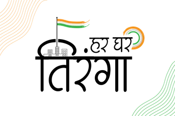 Har Ghar Tiranga Illustration Pack