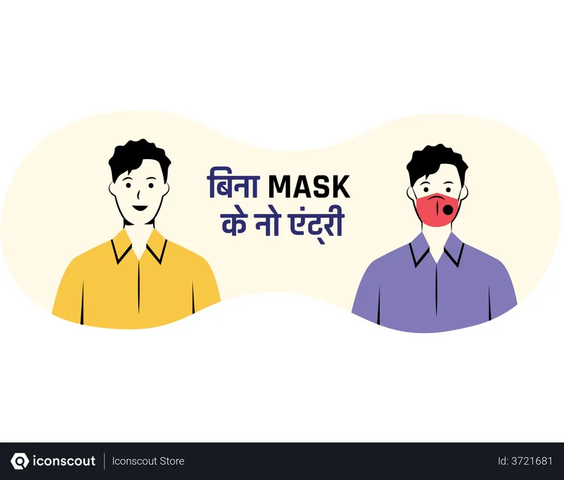 Free Maske tragen  Illustration