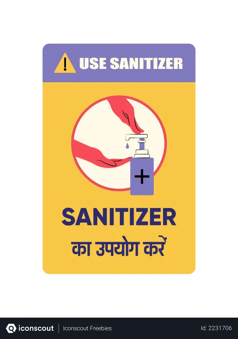 Free Use sanitizer  Illustration