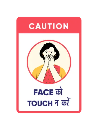Do not touch face Illustration