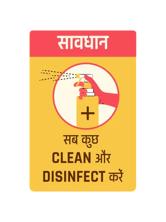 Free Clean and disinfect  Illustration