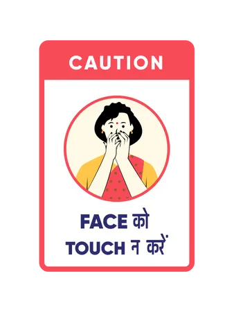 Free Do not touch face  Illustration