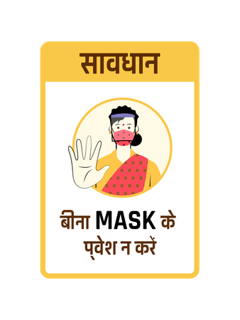 Download Best Free No entry without mask Illustration download in ...