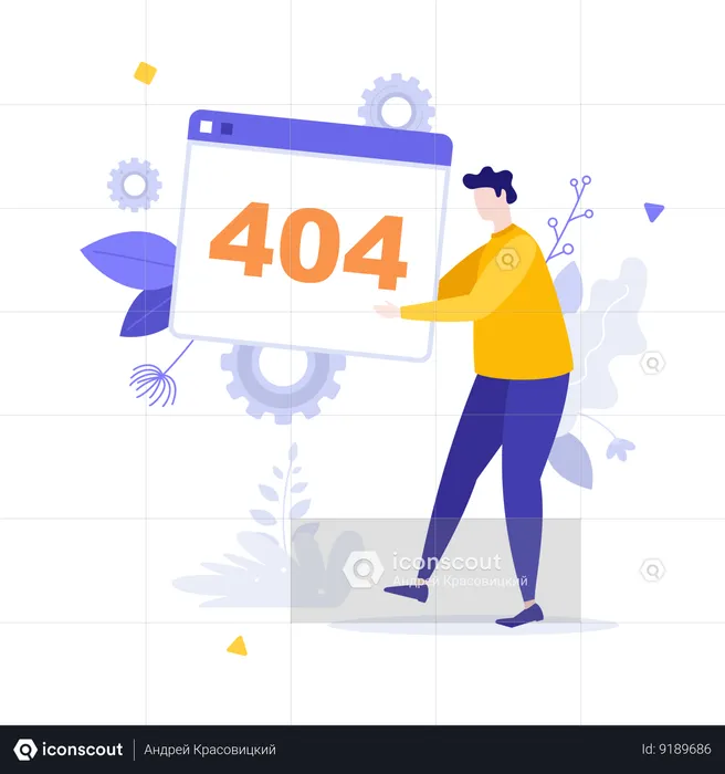 Erreur 404  Illustration