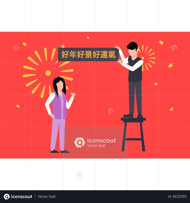 Boy and girl  making New Year decorations  Illustration