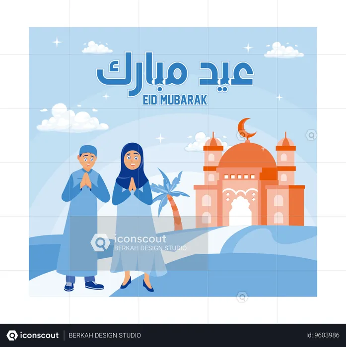 Cheerful Muslim children welcome Eid al Fitr  Illustration