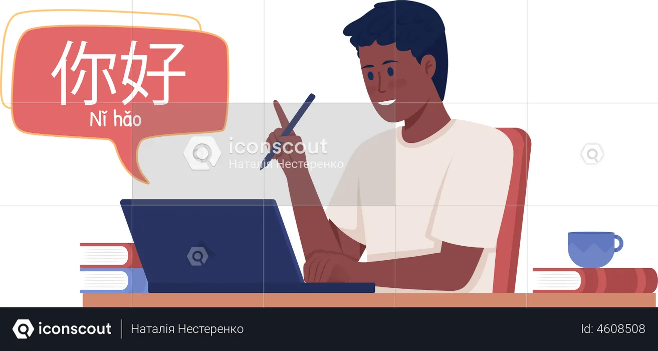 Niño estudiando idioma chino  Ilustración