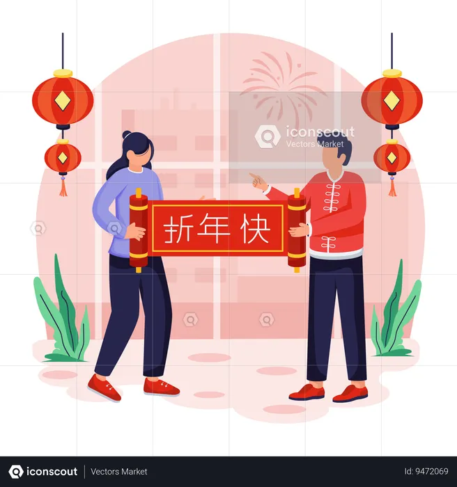 Chinese people celebrating Lunar new year  Illustration