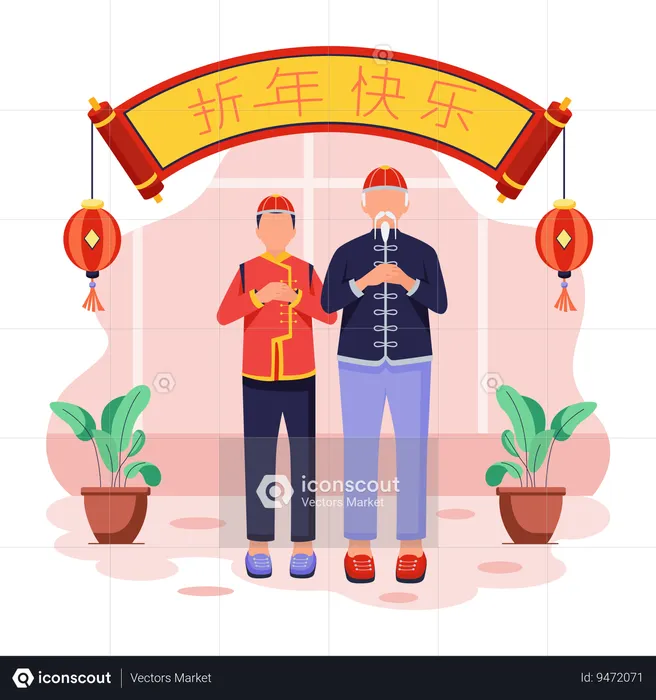 Chinese people doing Chinese Greeting  Illustration