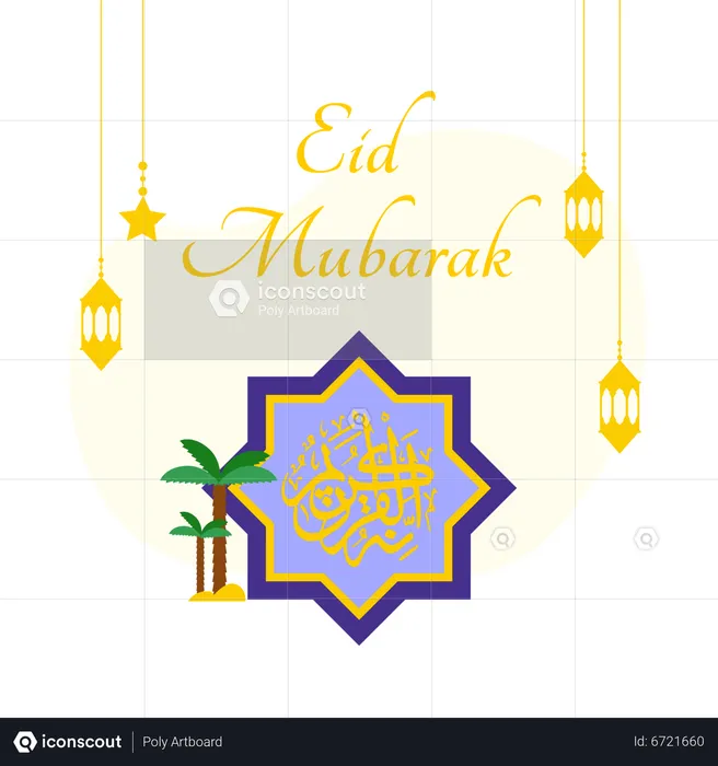 Eid Mubarak  Ilustração