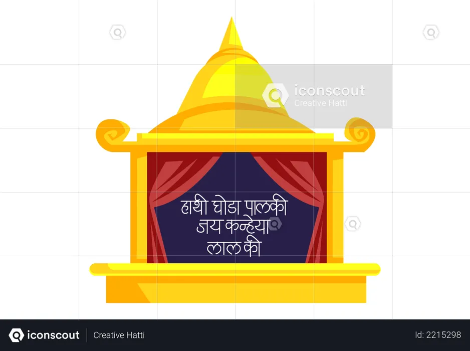 Slogan des Hathi Ghoda Palki Jai Kanaiya Lal Ki Janmashtami Festivals  Illustration