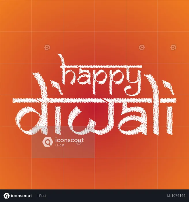 Happy Diwali  Illustration