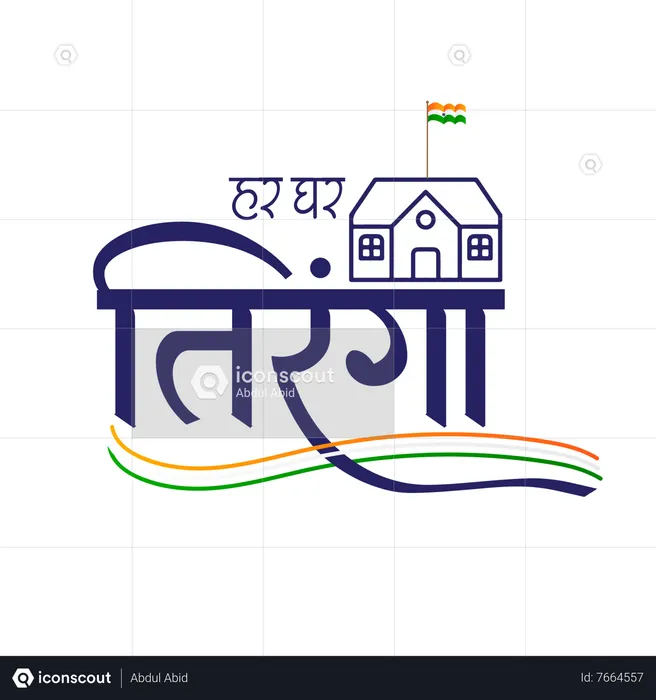 Best Har Ghar Tiranga Illustration download in PNG & Vector format