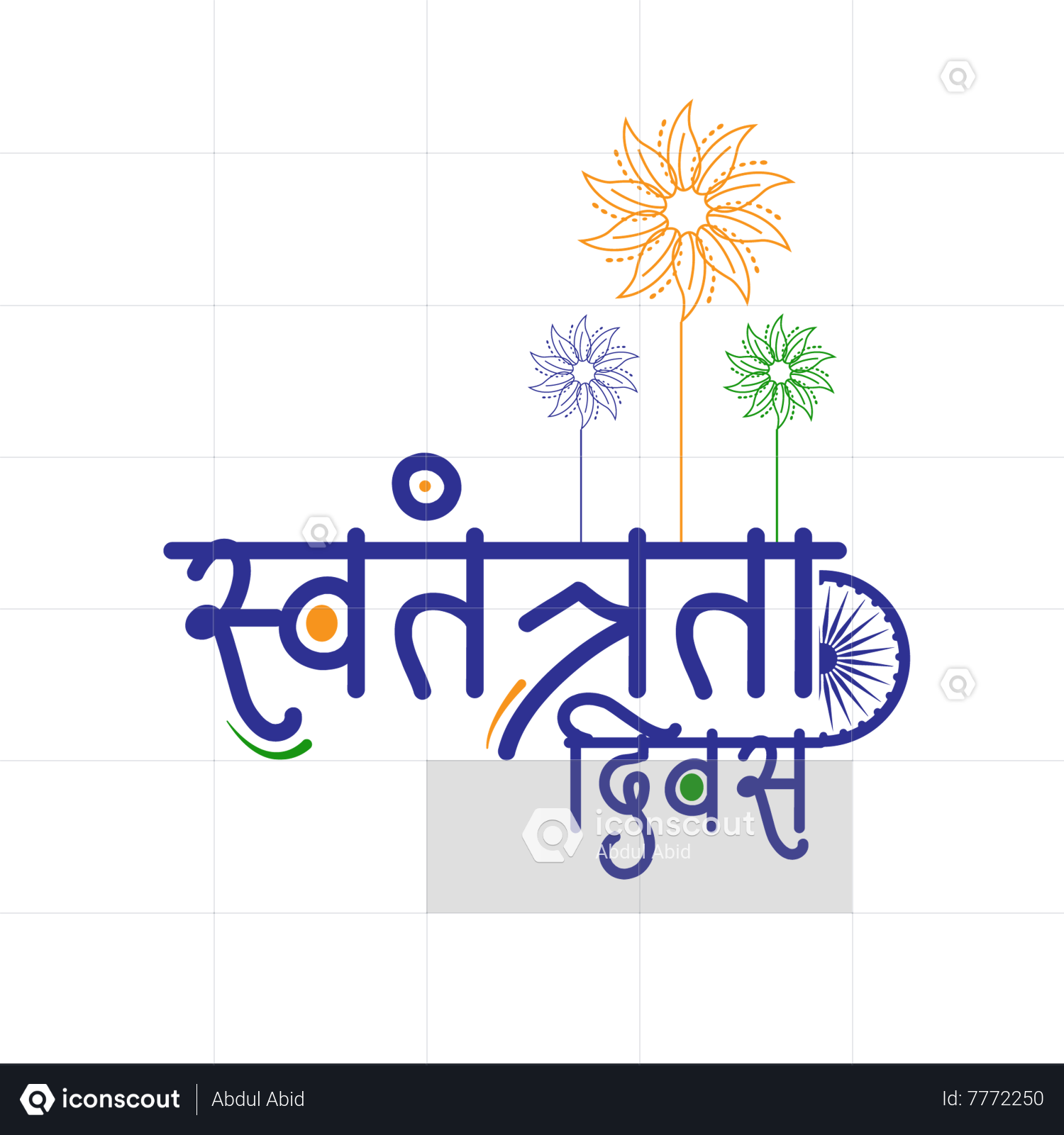 World Sanskrit Day Easy Drawing | World Sanskrit Day Poster | Sanskrit Day  Drawing | Sanskrit Poster - YouTube