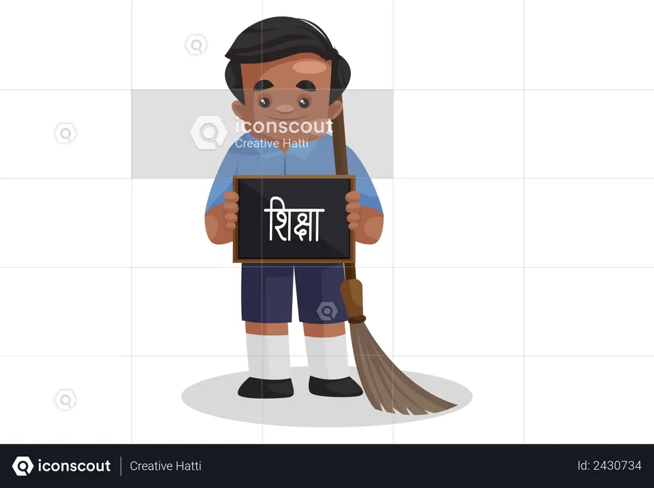 Indian student holding siksha board and cleaning stick  Illustration