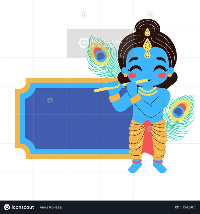 Krishna avec cadre  Illustration