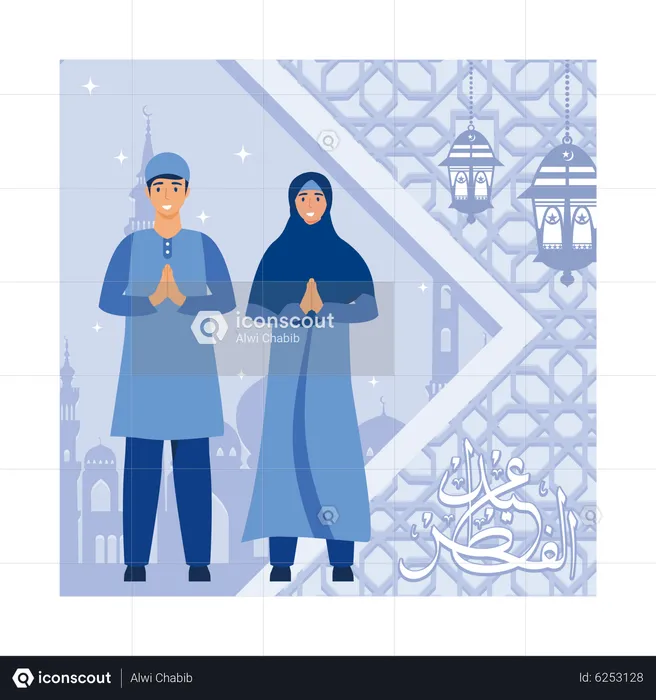 Muslim couple doing Eid Mubarak greeting  Illustration