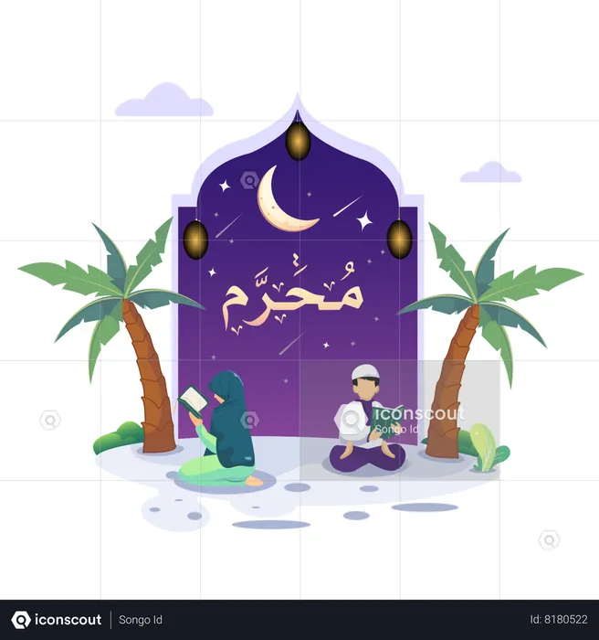 Muslim couple reading and studying the Quran during Ramadan Kareem holy Month  Illustration