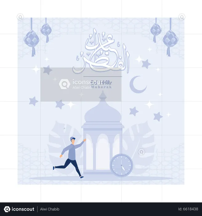 Muslim man feeling happy when breaking fast of Ramadan  Illustration