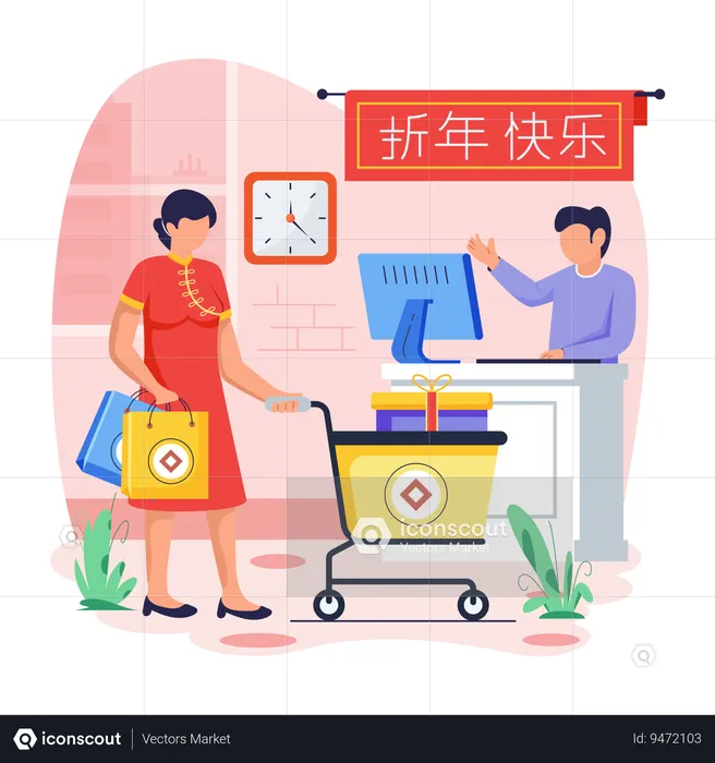 Niña china haciendo compras de Año Nuevo  Ilustración