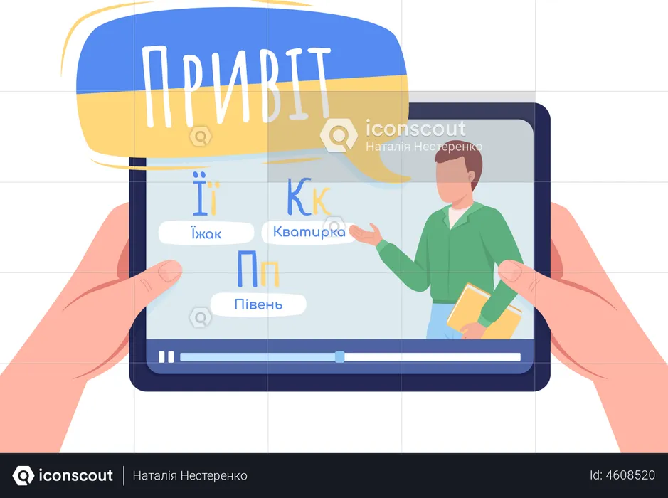 Student learning Ukrainian language with online tutor  Illustration