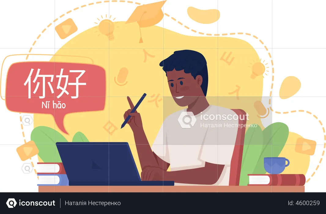 Studying chinese language in spare time  Illustration