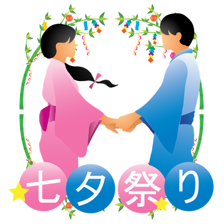 Amoureux japonais  Illustration