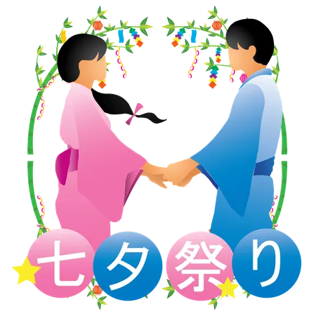 Amoureux japonais  Illustration