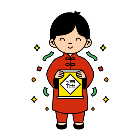 Boy Holding Fu Symbol  Illustration