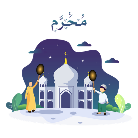 Casal muçulmano comemorando o ano novo islâmico com festival de tochas  Ilustração