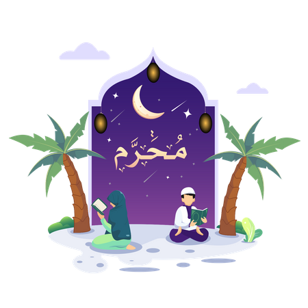 Casal muçulmano lendo e estudando o Alcorão durante o mês sagrado do Ramadã Kareem  Ilustração