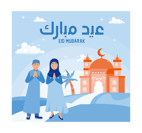 Cheerful Muslim children welcome Eid al Fitr  Illustration