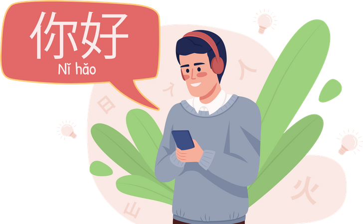Chinese audio lessons Illustration