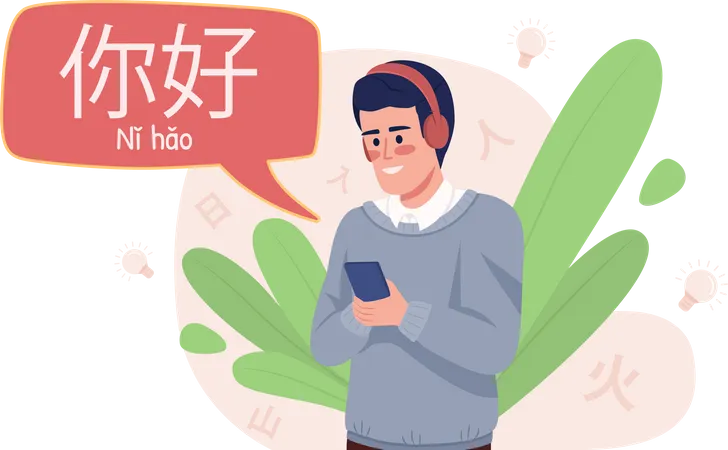Chinese Audio Lessons 2 D Vector Isolated Illustration Remote Student Flat Character On Cartoon Background Learn Conversational Mandarin Colourful Editable Scene For Mobile Website Presentation Illustration