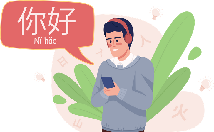 Chinese audio lessons  Illustration