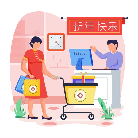 Ready To Use Flat Illustration Of Chinese New Year Shopping Illustration