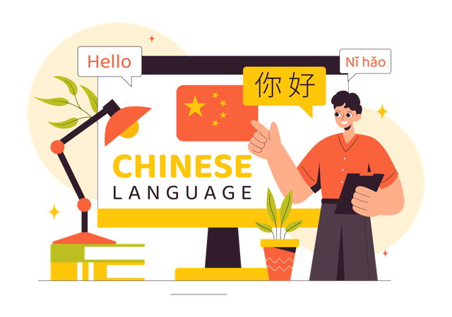 Chinese Language Course  Illustration