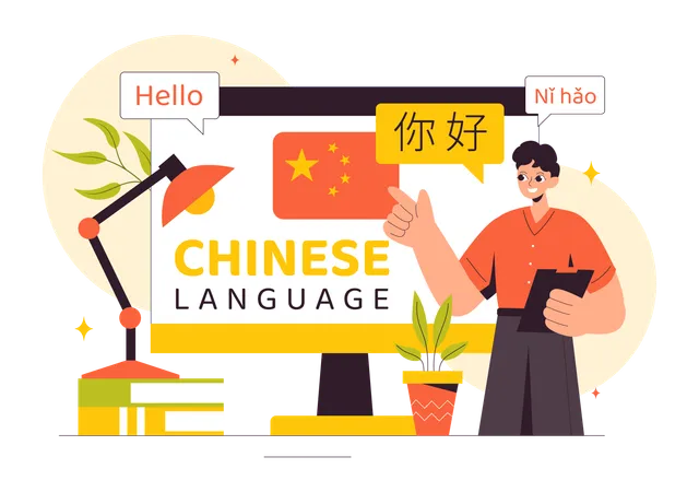 Chinese Language Course  Illustration