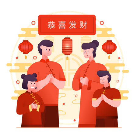 Chinese New Year Greetings  Illustration