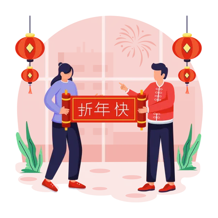 Chinese people celebrating Lunar new year  Illustration
