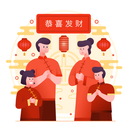 Chinesische Neujahrsgrüße  Illustration