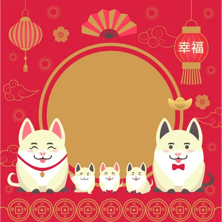 Chinesisches Neujahr  Illustration