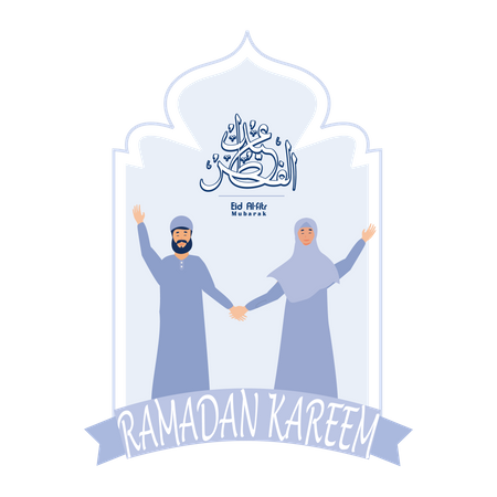 Conception de carte de voeux Ramadan avec Ramadan Kareem  Illustration