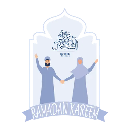 Conception de carte de voeux Ramadan avec Ramadan Kareem  Illustration
