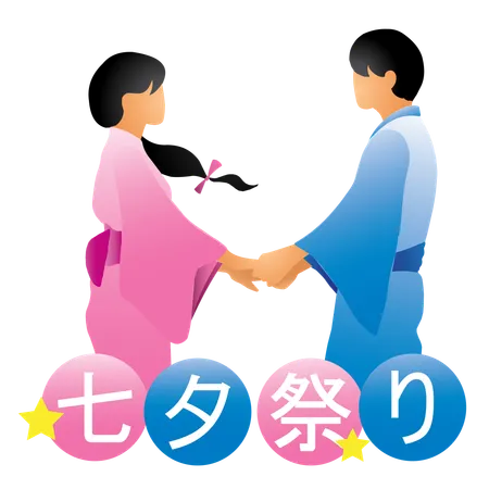 Couple japonais  Illustration