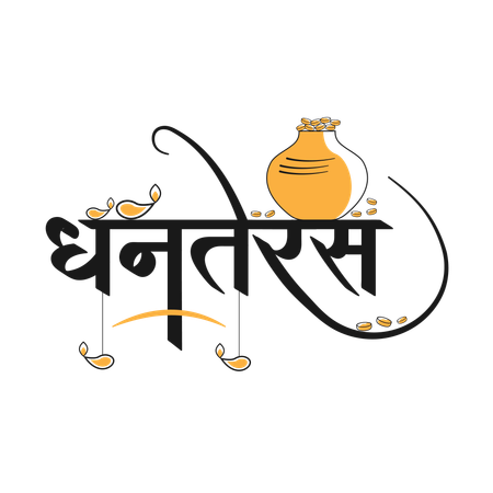 Dhanteras hindi calligraphy  Illustration