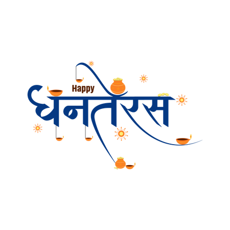 Dhanteras hindi calligraphy  Illustration