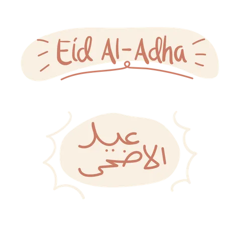Eid Al Adha Illustration