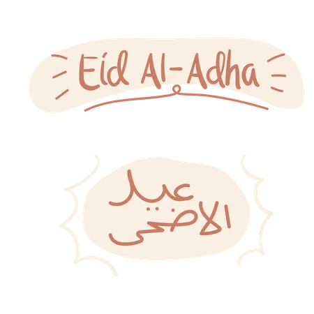 Eid Al Adha  Illustration