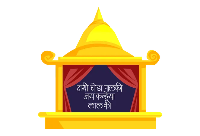 Slogan des Hathi Ghoda Palki Jai Kanaiya Lal Ki Janmashtami Festivals  Illustration